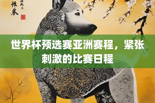 liwenzhen 第8页
